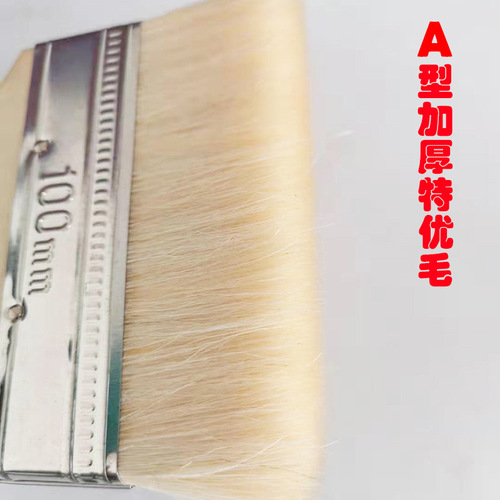 Anton wool brush soft-bristled paint latex paint paint brush traceless painting cleaning brush oil barbecue baking brush
