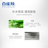 Тонер для ухода за кожей, 100 мл