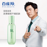 Тонер для ухода за кожей, 100 мл