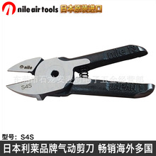 ��Ӽ� ���R����^ NILE  S4Sֱ�Κ�Ӽ������^�m�ϙCе�ּ���