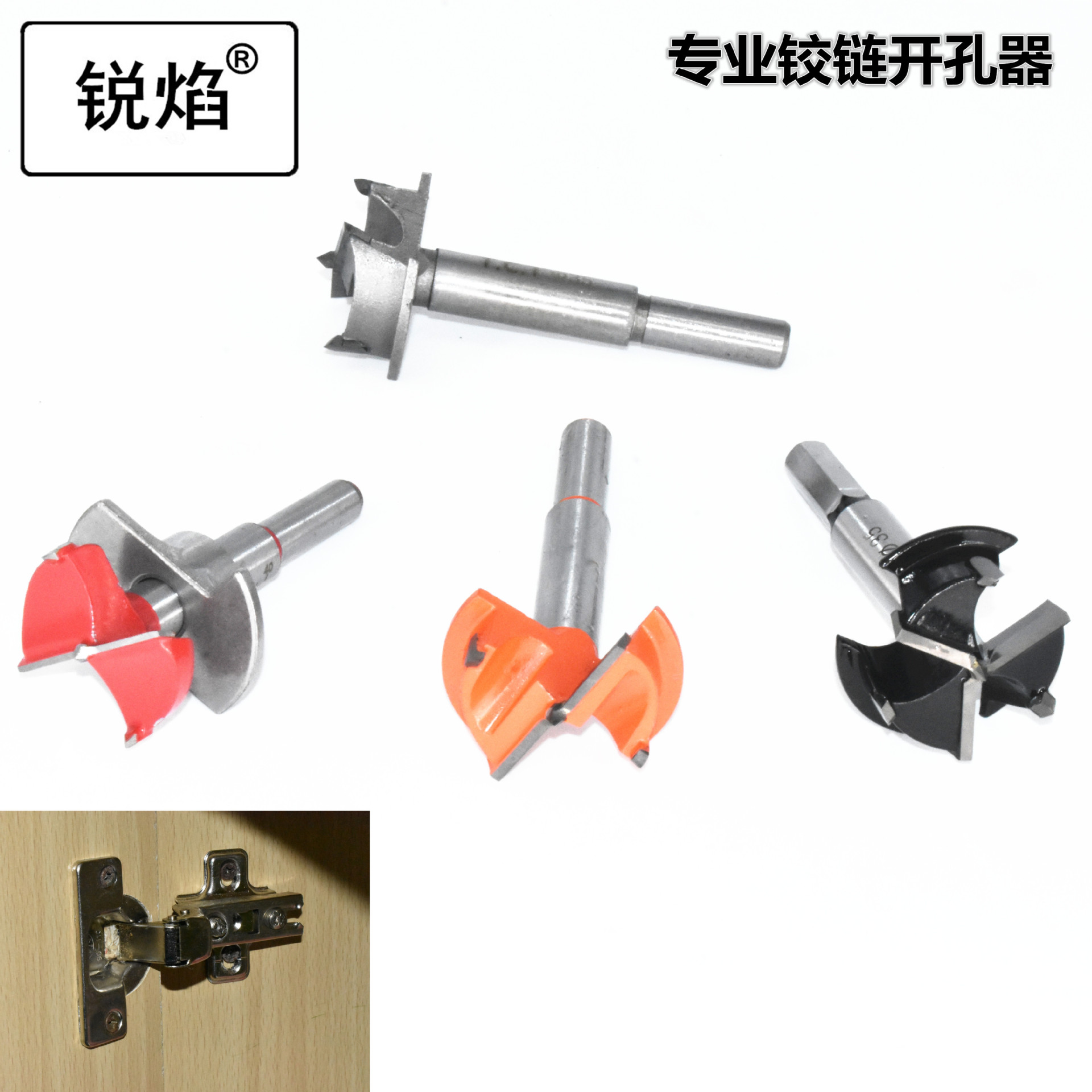 厂家直销精品 木工定位器  平翼钻铰链合页 定位开孔15-35mm