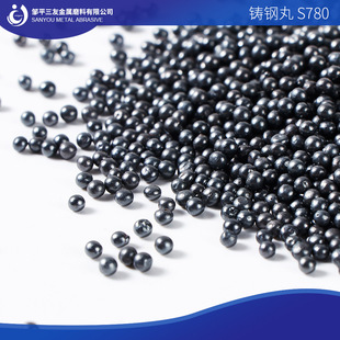 Factory direct shot blasting machine rust removal alloy steel shot wholesale cast steel shot weight sand processing stainless steel shot steel sand