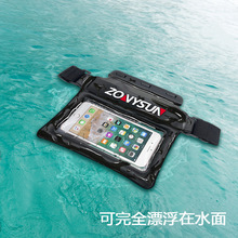 日韩热销 TPU气囊漂浮防水腰包 户外漂流游泳大容量手机防水包
