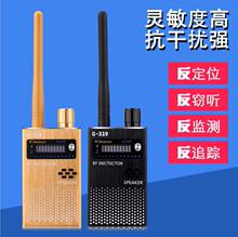 G319��̖̽�y��gps����λ �o����̖�ɜy̽�y�� ��͵�ķ��` ͵�Q