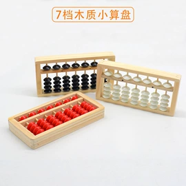 算盘;生物教学器材;数理教学器材