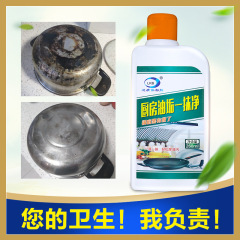 Trendy LanKangBao Tech Stainless Steel Pot Bottom Black Grime Cleaner – Household Kitchen Heavy Grease & Oil Stain Removal Paste