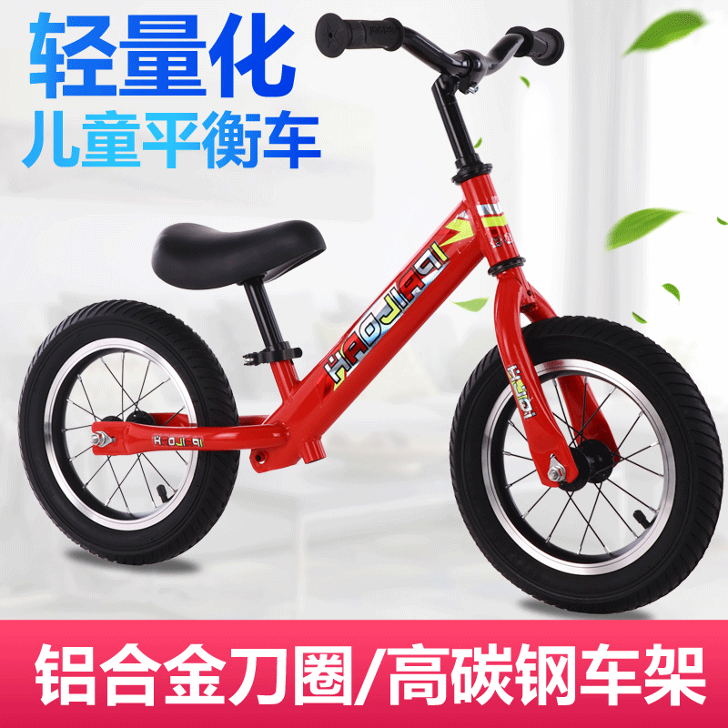 Fuente de origen niños equilibrio coche inercia scooter de dos ruedas Walker pedal libre de la bicicleta