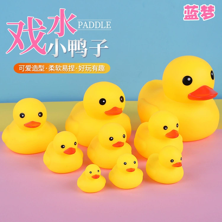 Желтая резиновая (пластиковая) утка B.Duck, игрушка, детский гигиенический товар для купания и игр в воде, издает звуки, анти-стресс
