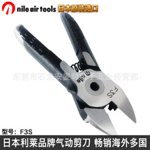 �ұ�������ʽ�����������Ӽ�ǯ������������ͷ�ձ�NILE F3S