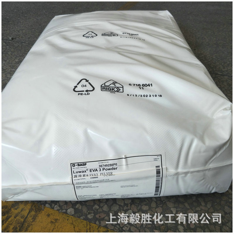 推荐氧化聚乙烯蜡分散剂 微粉蜡分散剂 湿润剂分散剂