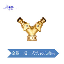 ȫ�~һͨ��ʽ���y������������^ ϴ�Cˮ���^���^ ��ͨ�y�T���