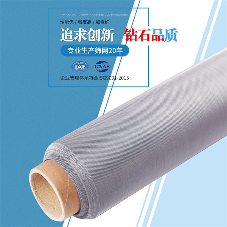 厂家直供陶瓷泥浆筛分过滤机不锈钢筛网不锈钢席型网矿山筛分网