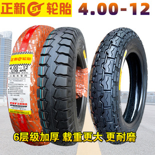 ����݆̥늄���݆܇݆̥4.00/4.50/5.00-12��̥��̥늄�܇���̥