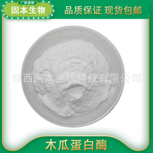 ľϵø10f20fu/gˮľøPapainľøˮø]