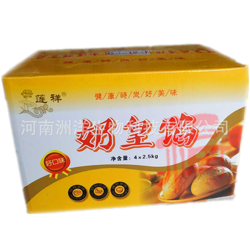 批发莲祥金沙奶黄馅黄金流沙馅月饼蓉馅料5*4包10公斤
