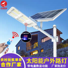 户外led太阳能庭院灯家用一体化太阳能壁灯 广东挂壁灯厂家直供