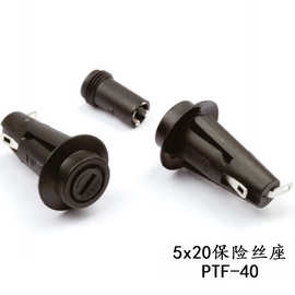 PTF-40/PTF40一字螺母面板式Fuse Holdere5x20保险丝座