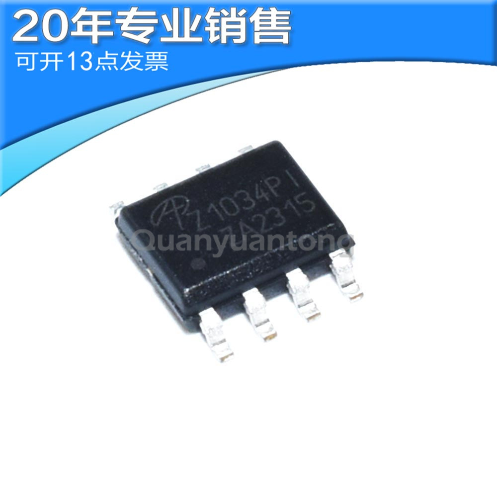全新AOZ1034PI Z1034PI SOP8 同步降压稳压器 功率MOS管 贴片原装
