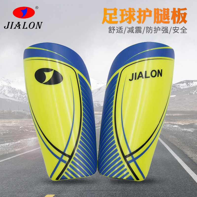 Outdoor football sports shin guards for adults and children, insert-type anti-collision football shin guards for competition and training