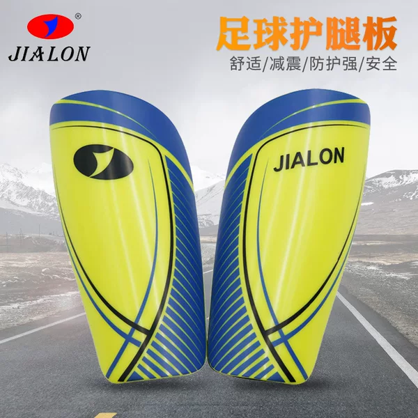 Outdoor football sports shin guards for adults and children, insert-type anti-collision football shin guards for competition and training