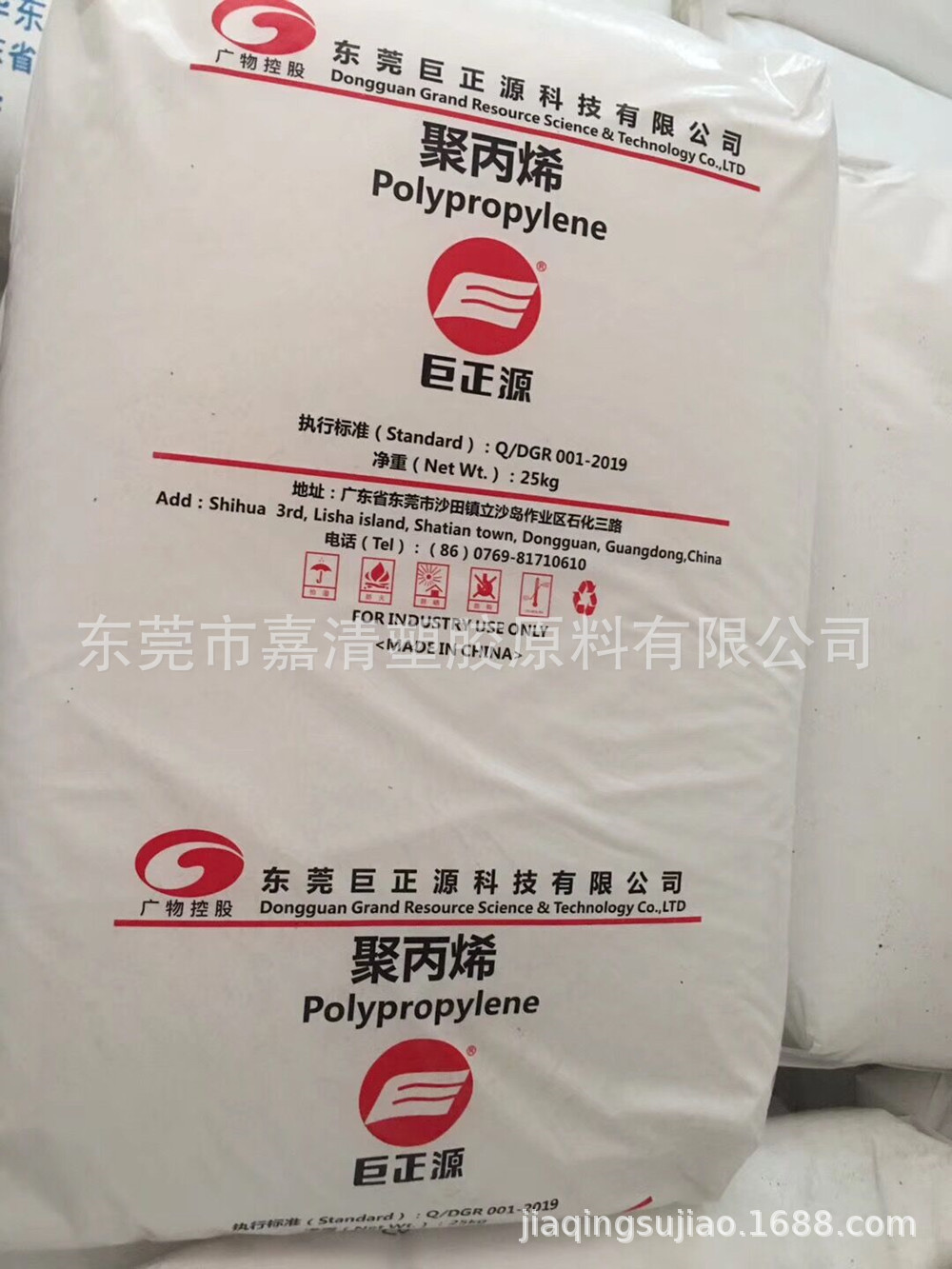 PP  ����Դ PPH-G60T ͸���� ����֬ ����һ���Բͺ� ������Ʒ