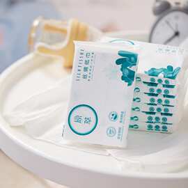 原萃丝绸纸巾5包60抽1提保湿抽纸巾护肤婴儿柔纸巾乳霜纸