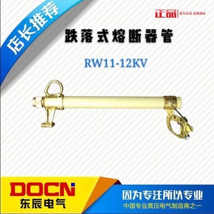 RW11-12KV/200A����߉�����ʽ�۔����۹�10KV����ʽ��˱��U�z��