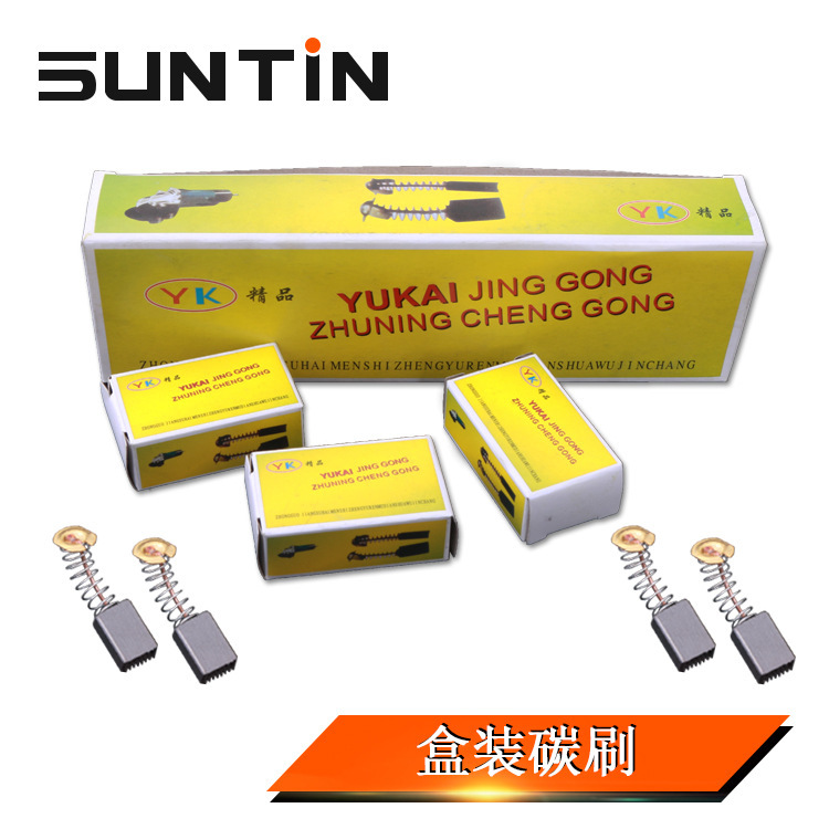 Motor Carbon Brush Boxed Carbon Brush Motor Carbon Brush Electric Brush Power Tool Accessories Carbon Brush Multi-Purpose Carbon Brush