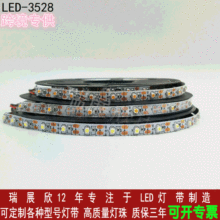 led 5V���z��ˮUSB�� DIY���܇�ư�̨���b��lԴ�^�S��
