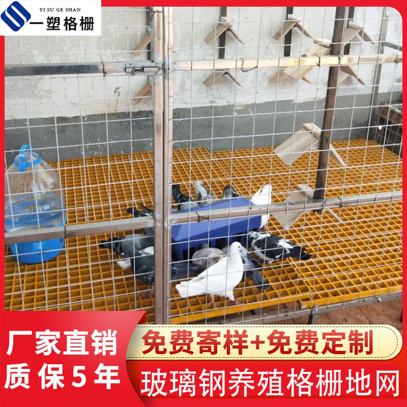 Rejilla de fibra de vidrio árbol rejilla de la piscina Junta de Protección de Árboles sala de lavado de coches rejilla de árboles piscina de aguas residuales cubierta de drenaje piso Neto