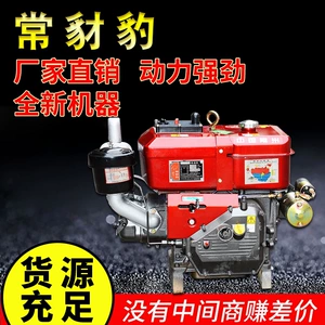 Changzhou Single-Cylinder Diesel Engine 15/18/20 Horsepower Water-Cooled Small Marine Agricultural Tractor Electric Start