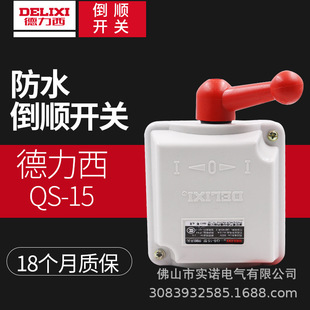 ��������ˮ����_�PQS-15�����~3KW늙C�R�_�����D�D���_�P7A