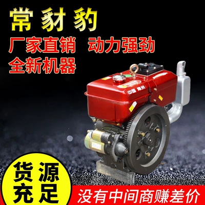 Avtomobil mühərrikləri 15/18/20 Horsepower Water-Cooled Small