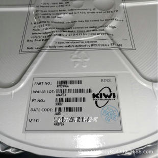 Spot agent KIWI KP3310 KP3310SG inductorless linear step-down microcontroller power supply chip