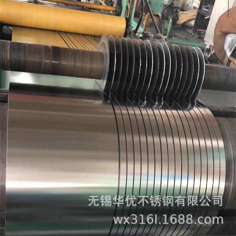 301不锈钢弹片 301不锈钢带 太钢厂家精密带钢 品质高 价格低