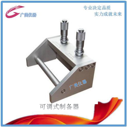 厂家供应  KTQ-II可调湿膜制备器 涂膜器 宽度：55 100 150 200MM