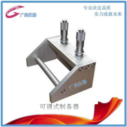 Поставка регулируемого аппликатора для влажной пленки KTQ-II, ширина пленки 100, 150, 200, 300 мм.