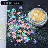 Crystal handmade, epoxy resin, nail sequins for contouring for eye makeup for manicure, internet celebrity