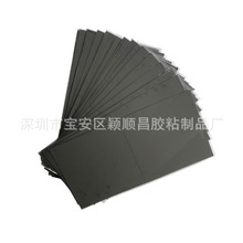 ������zƬ200*400mmƬ�����l �Pӛ��CPU�̑B��֬Ƭ ɢ��������|