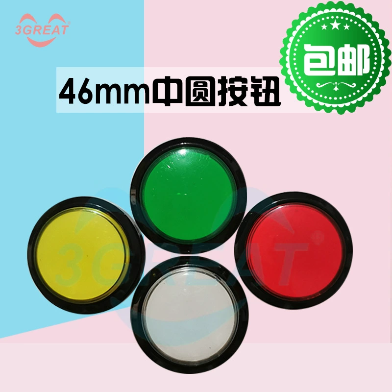 Аксессуары кнопки игрового автомата объезжают с светлым переключателем кнопки края черноты ключа автомата воды диаметра 46 мм кнопки