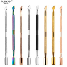 跨境美甲钢推死皮推不锈钢双头卸甲刨彩钛指甲锉卸甲去死皮工具