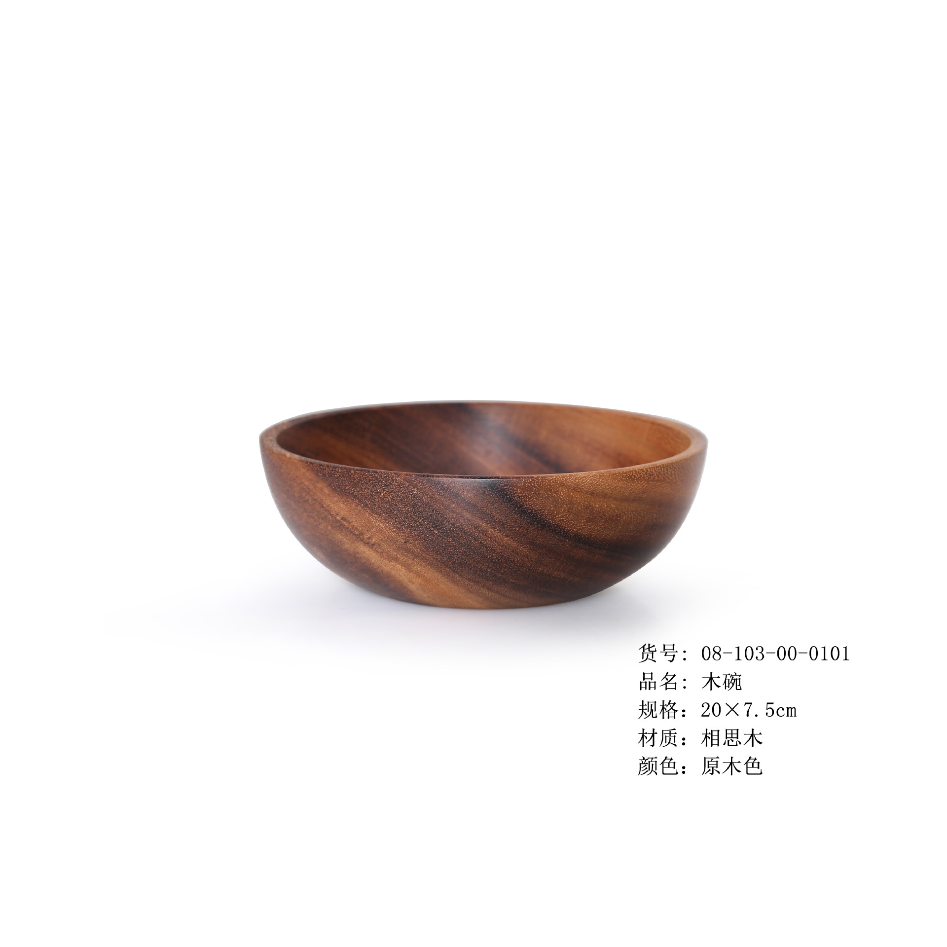 Tazón de Cocina de Madera de Uso Diario YFJY, Tazón de Ensalada de Madera Estilo Japonés, Vajilla Comercial Anti-quemaduras para Restaurante, Exportación a Japón, Venta al por Mayor