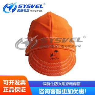 ������WELDAS�tɫ��ȼ�������늺�ñ�ڱ���Ʒ���oñ23-4514