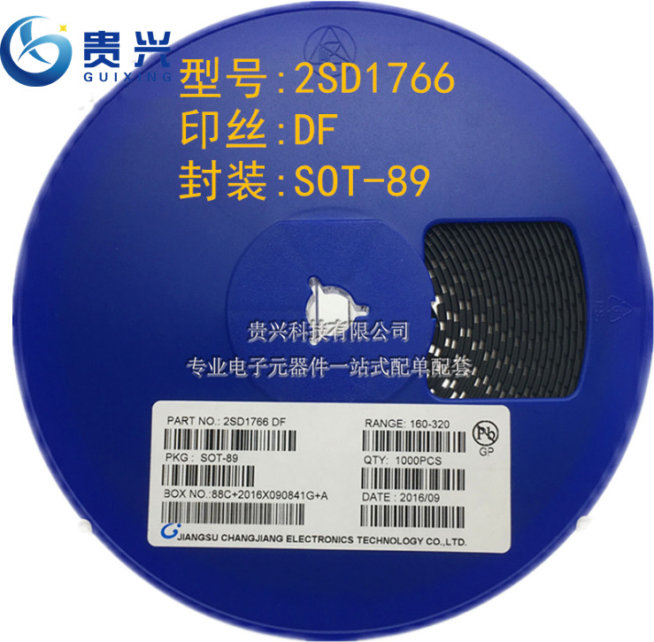贴片三极管2SD1766 丝印DF SOT-89 晶体三极管 全新原装