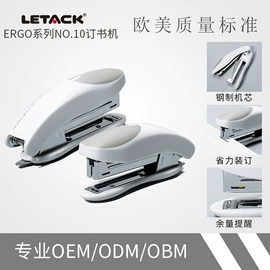 订书机起钉器;卷笔刀削笔器;打花机/打孔机