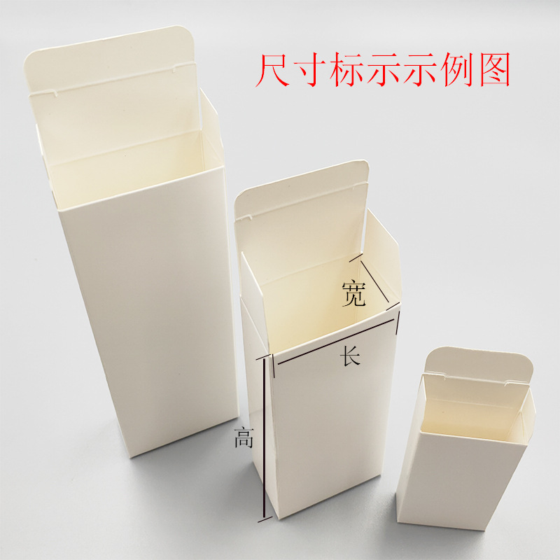 En stock pequeña caja blanca caja de enchufe rectangular caja de embalaje neutral 300g cartón blanco caja pequeña caja de cartón blanco al por mayor