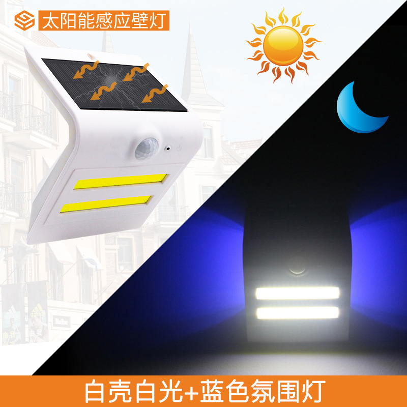 太阳能人体感应壁灯花园别墅户外庭院柱头门牌防水COB光源照明灯|undefined