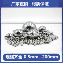 精密轴承钢珠钢球1mm2mm3mm4mm5mm6mm7mm8mm9mm10mm10.5mm小钢球