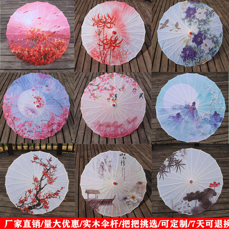 Silk Printed Umbrella Antique Umbrella Classical Dance Dancing Ceiling Decorative Umbrella Performance Propel Umbrella Chinese Style Oil Paper Umbrella Silk Printed Umbrella Antique Umbrella Classical Dance Dancing Ceiling Decorative Umbrella Performance Propel Umbrella Chinese Style Oil Paper Umbrella
