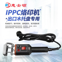 ��ʩIPPC���R��әC ���I���aEUR�W��ľ�бP����EPAL��ӡ�C